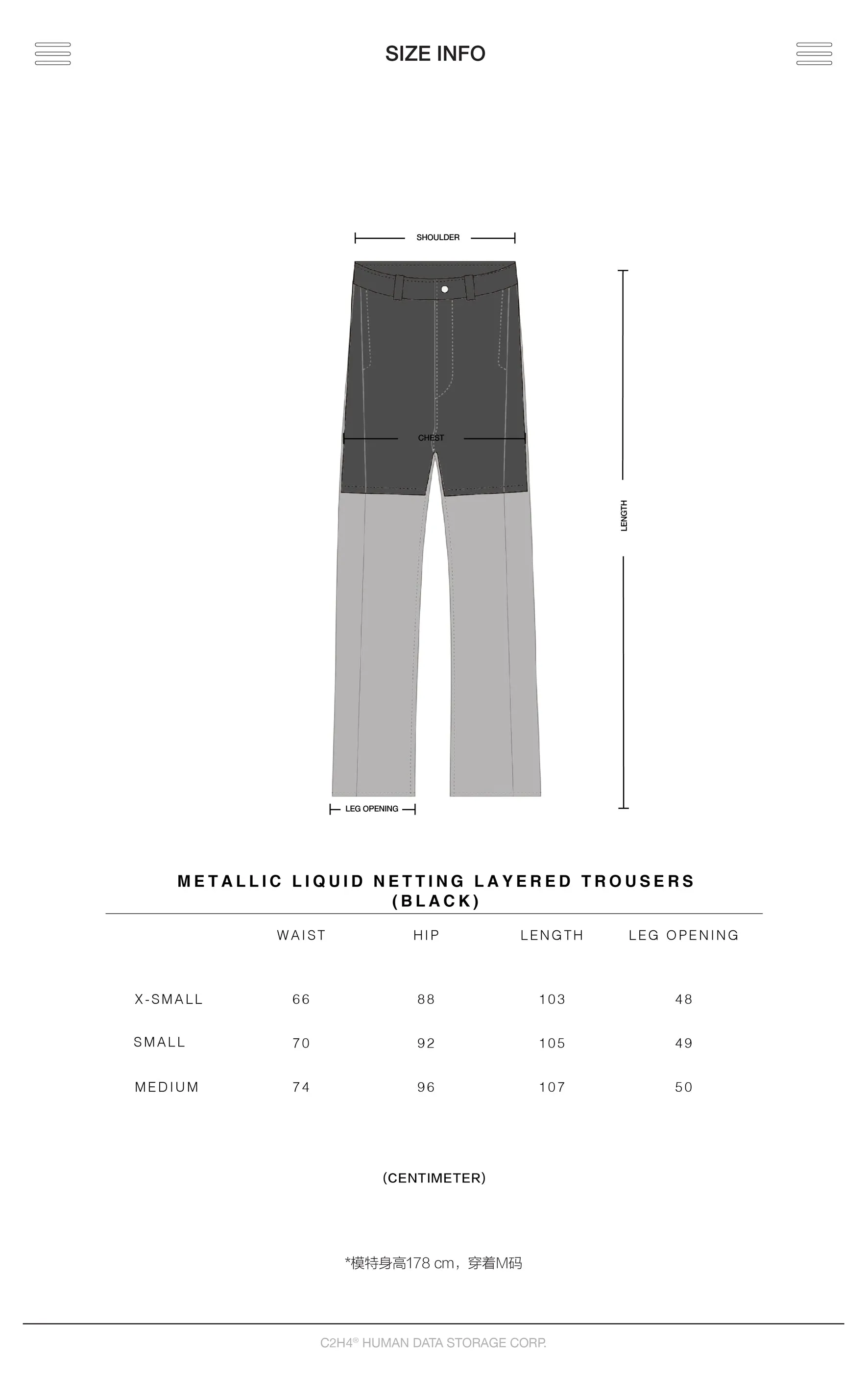 004 - Metallic Liquid Netting Layered Trousers