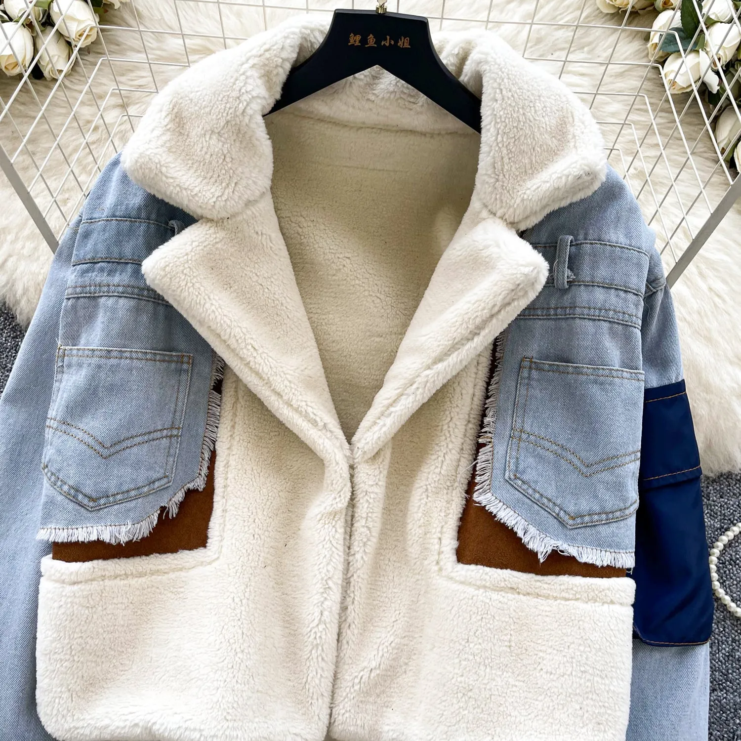 Lamb Wool Denim Patchwork Jacket